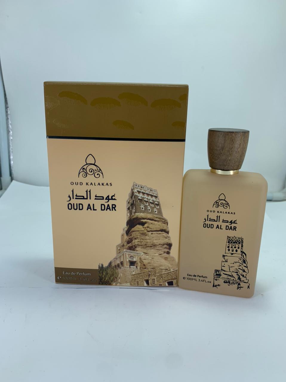 oud-al-dar-1.jpeg