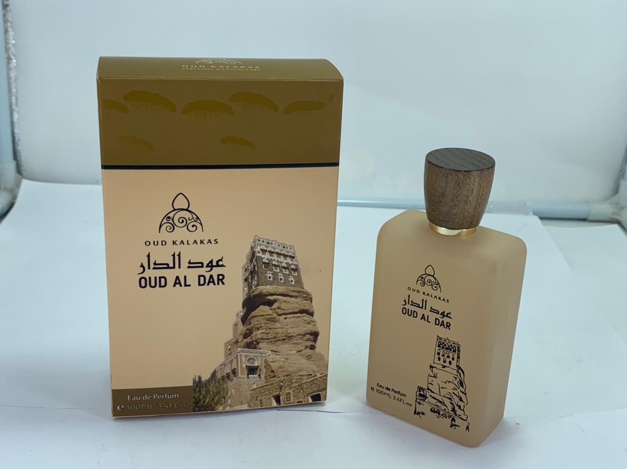 oud-al-dar-2.jpeg
